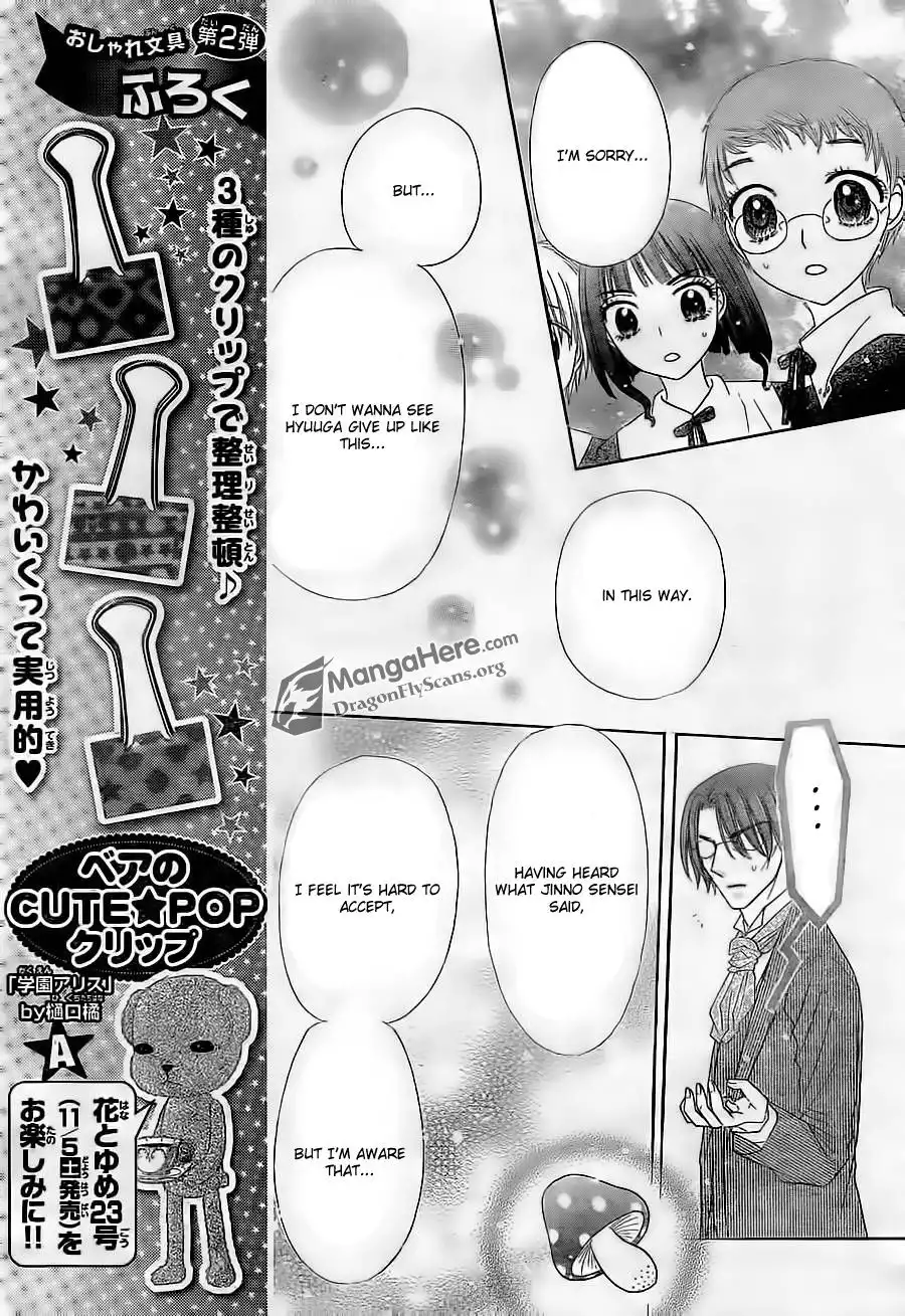 Gakuen Alice Chapter 154 25